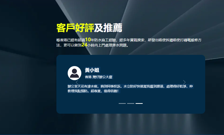 轮播3